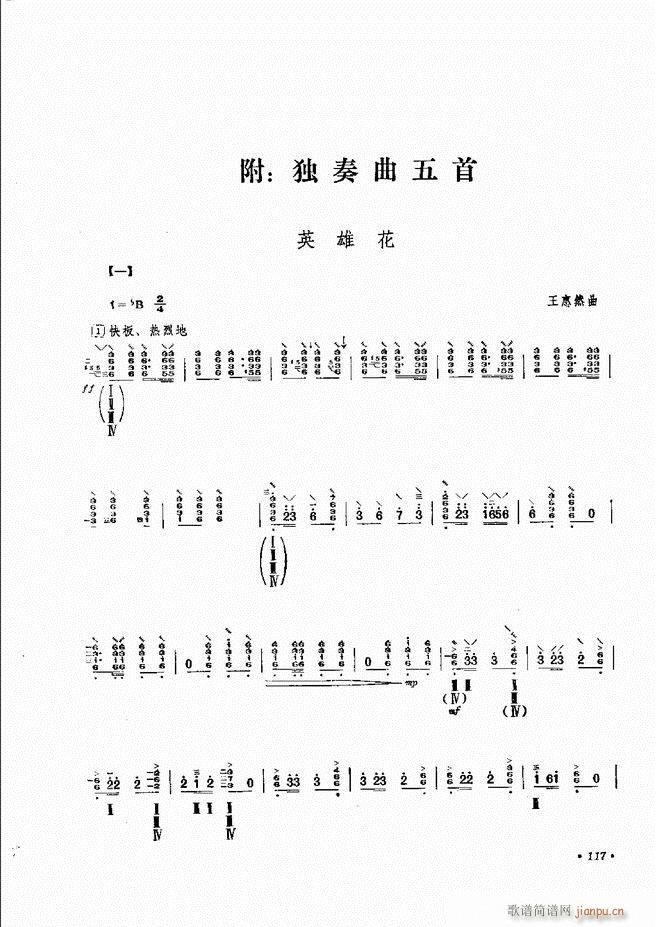 �������෨ ��ӆ�� 61 120(ʮ�ּ�����)58