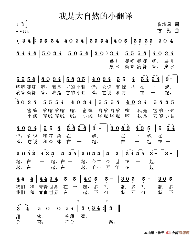 ���Ǵ���Ȼ��С���g(���ָ��V)1