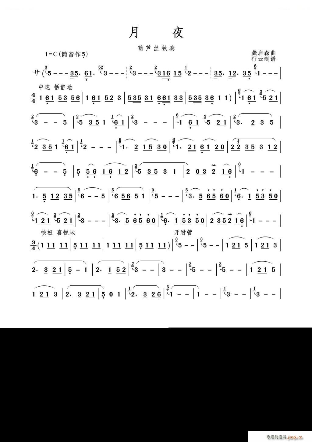 ��ҹ ���J�z����(���J�z�V)1