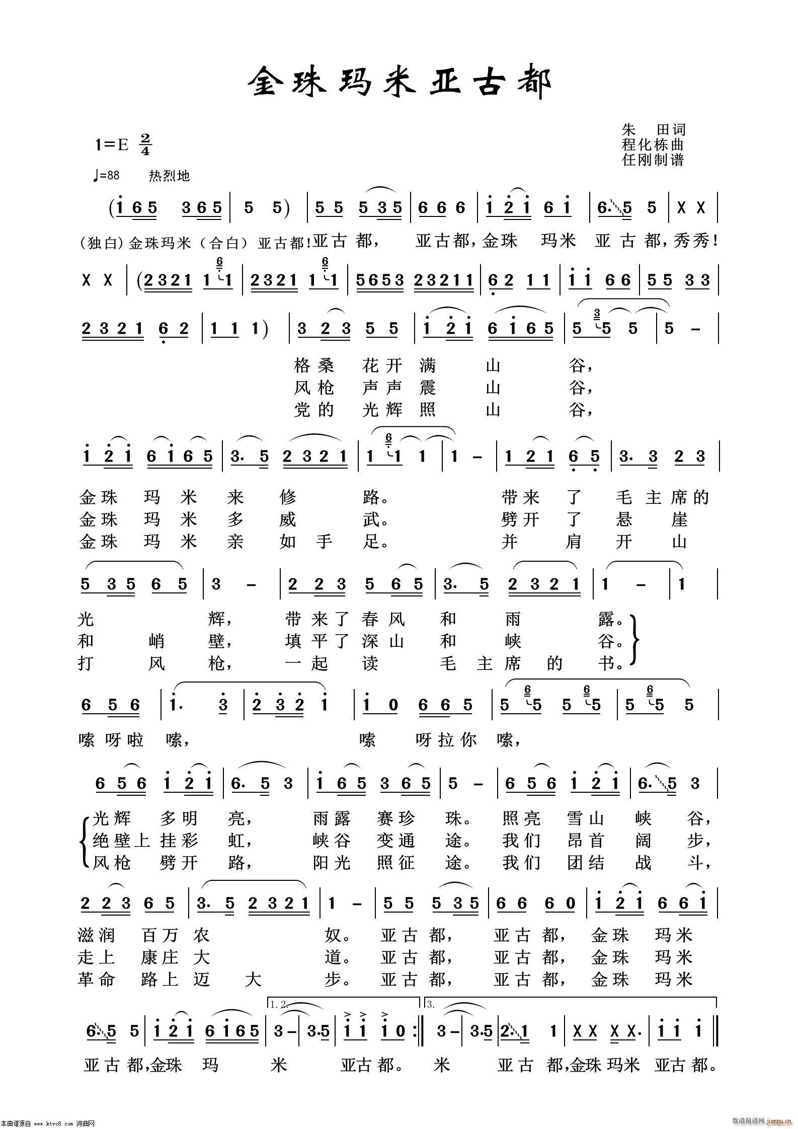 ���鬔��ѽ��� ܊�ø���100��(ʮ�ּ�����)1