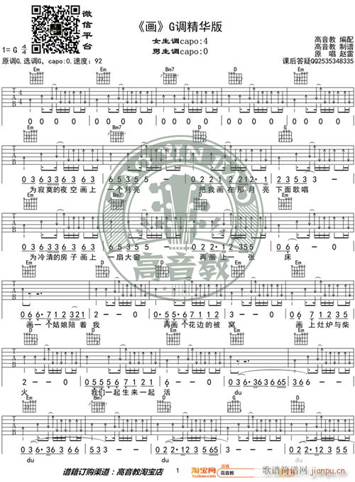 �w�� ��(hu��) G�{���A�� �����̾��� ��缪���̌W(xu��)(�����V)1