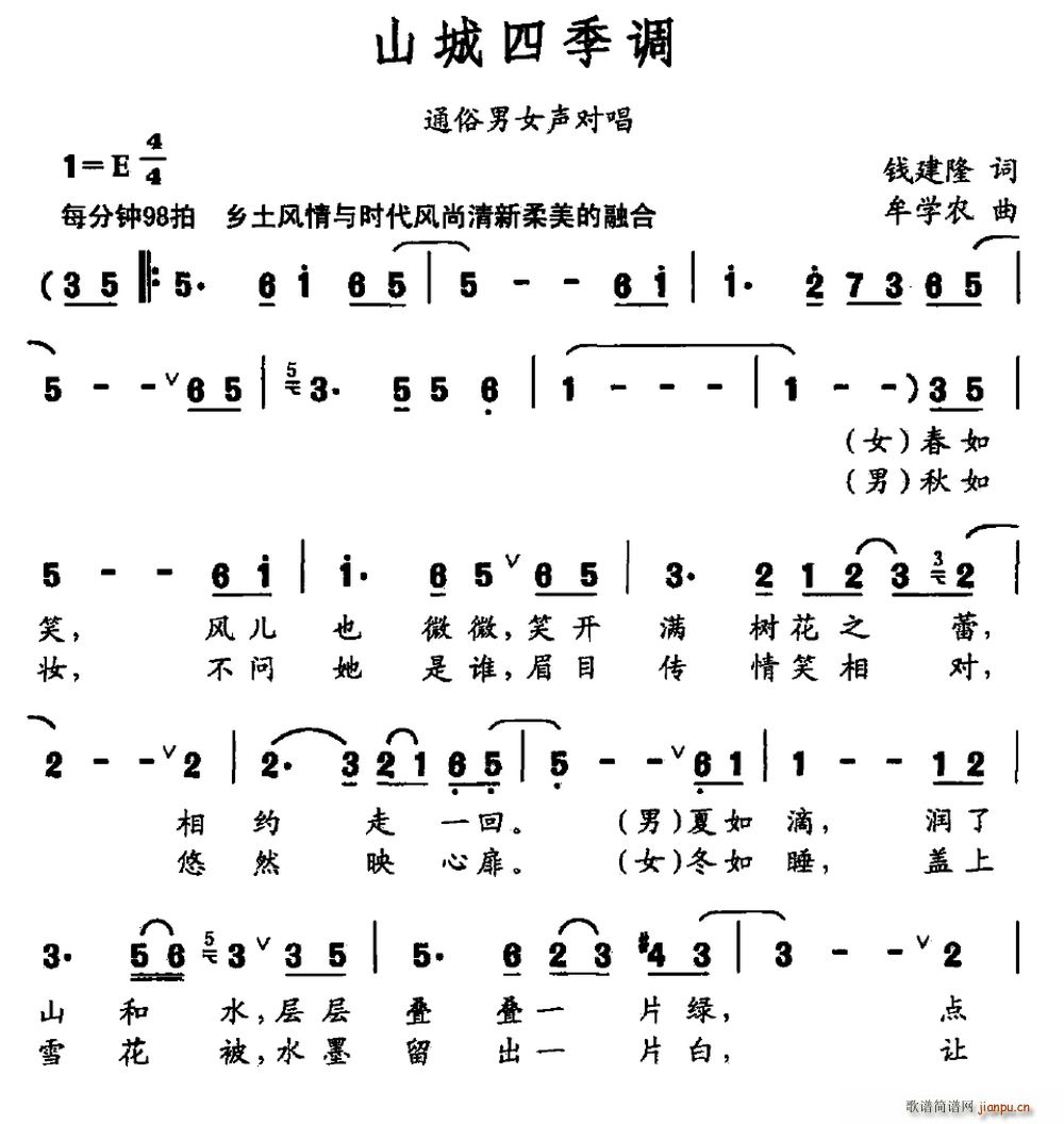 ɽ���ļ��{ ͨ����Ů����(ʮ�ּ�����)1