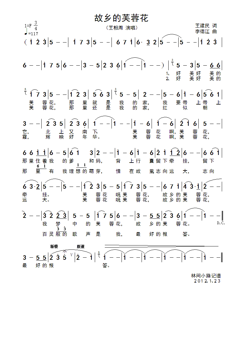 ���l��ܽ�ػ�(���ָ��V)1