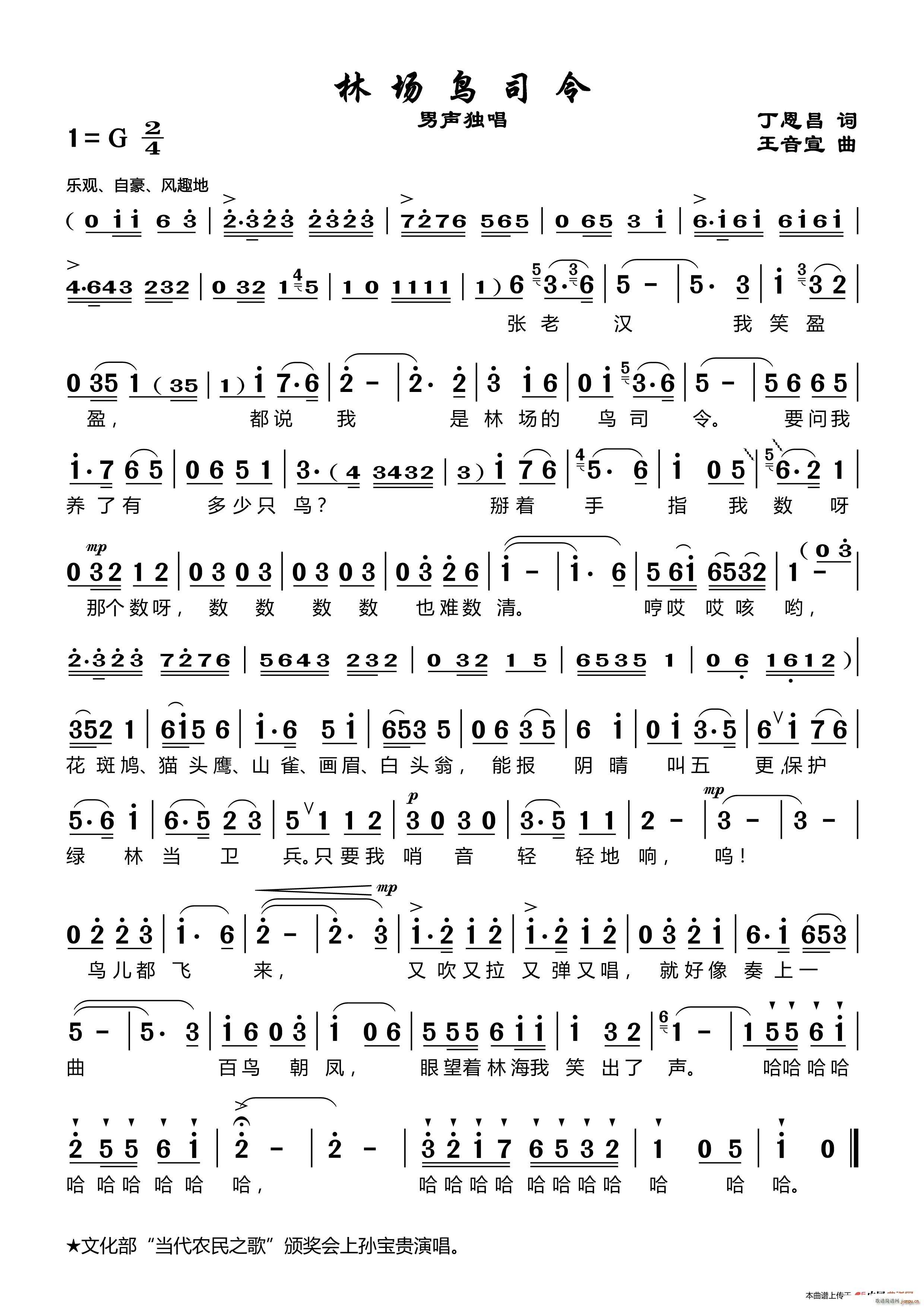 �ֈ�(ch��ng)�B(ni��o)˾��(���ָ��V)1