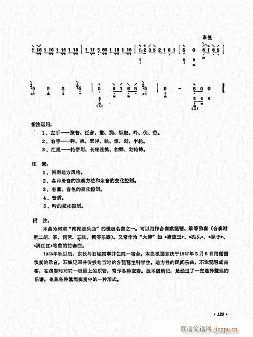 ������ʮ�n121-137(�����V)9