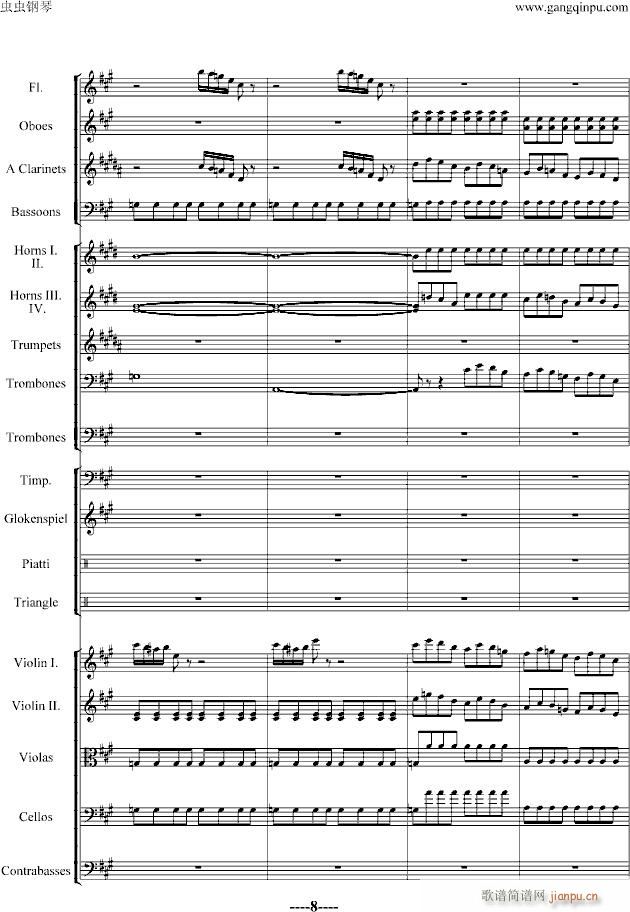 ��������(����V)8