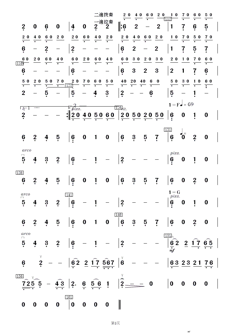 �t���������� ���Ӆf(xi��)����(���V)23