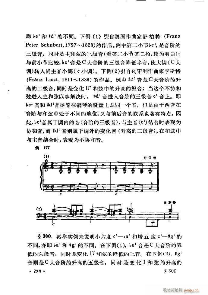 �ɌW(xu��) ��������ӆ�� 241 300(ʮ�ּ�����)50