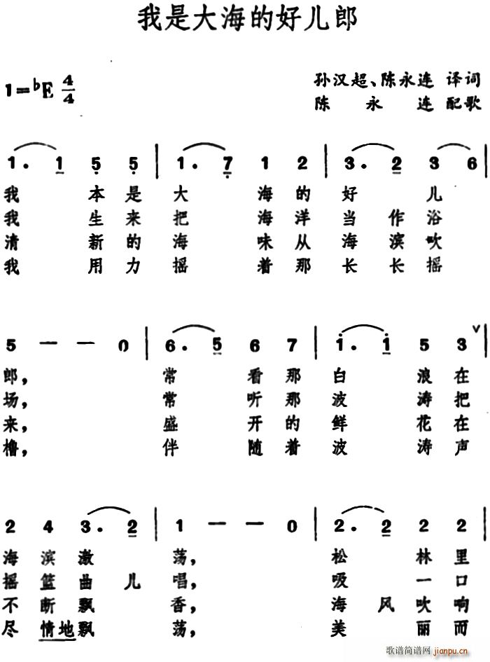 �� ���Ǵ󺣵ĺÃ���(ʮ�ּ�����)1