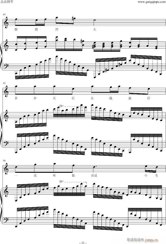 �S�L(f��ng)�h��(����V)11