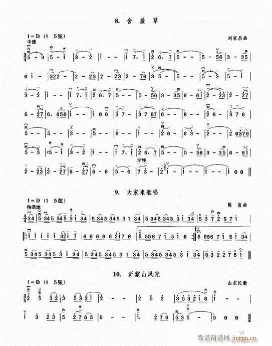 �������޽̳�61-80(�����V)19