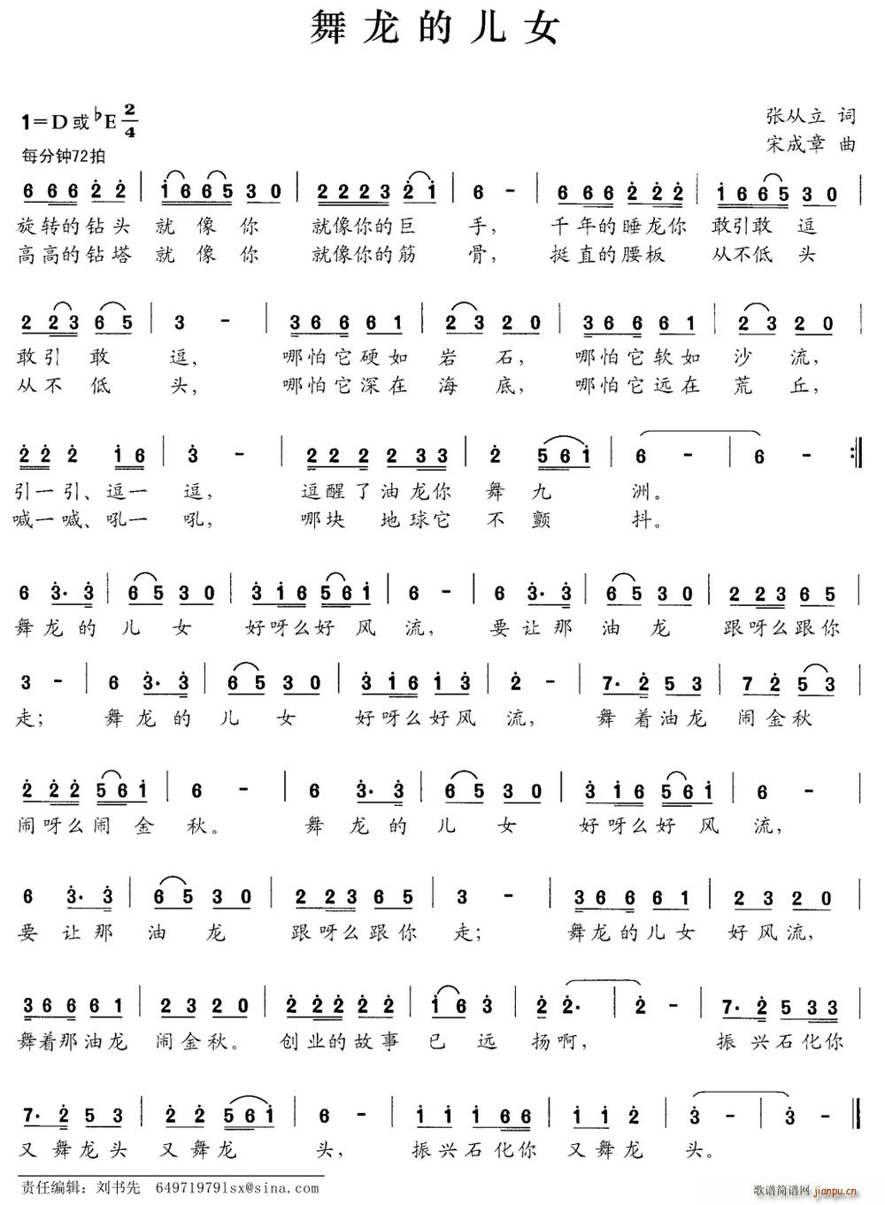 �����ă�Ů(���ָ��V)1