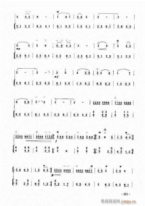 ���������̳�201-223��(�����V)1