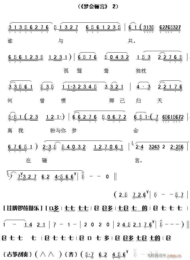 Խ��-��(m��ng)��(hu�� )�P�m(�������V)3