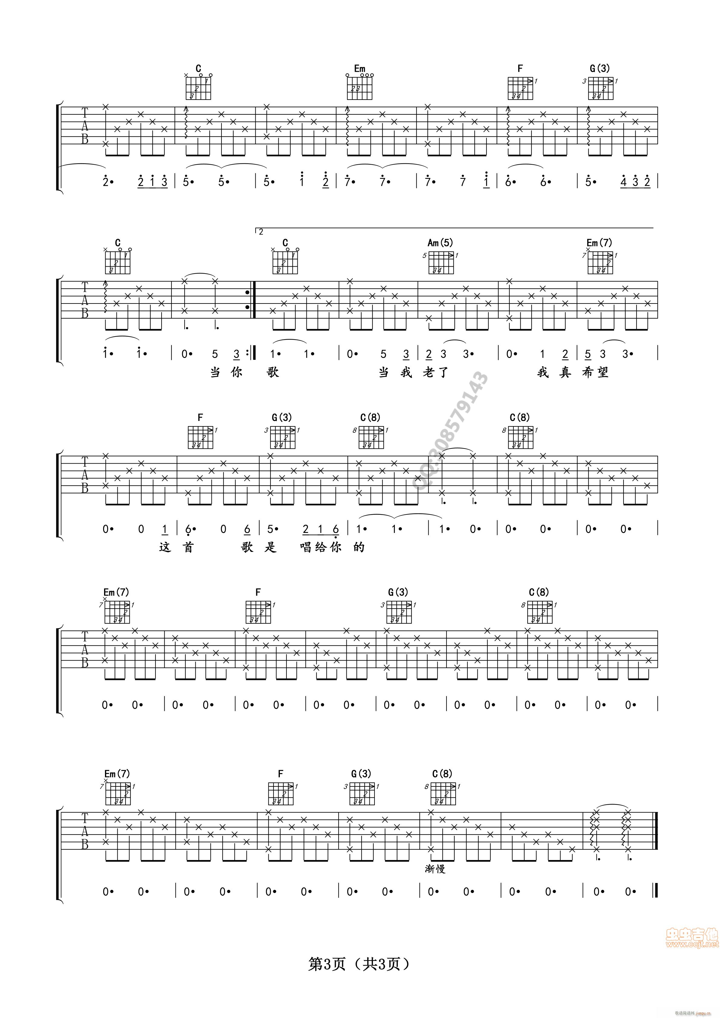 �������� �R���d��(�����V)3