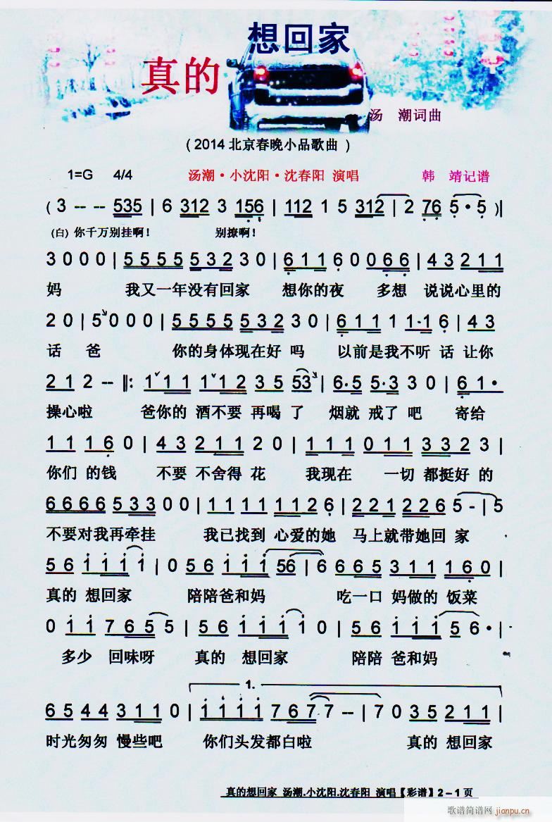 �����ؼ� 2014��������СƷ���� ���V(ʮ�ּ�����)1