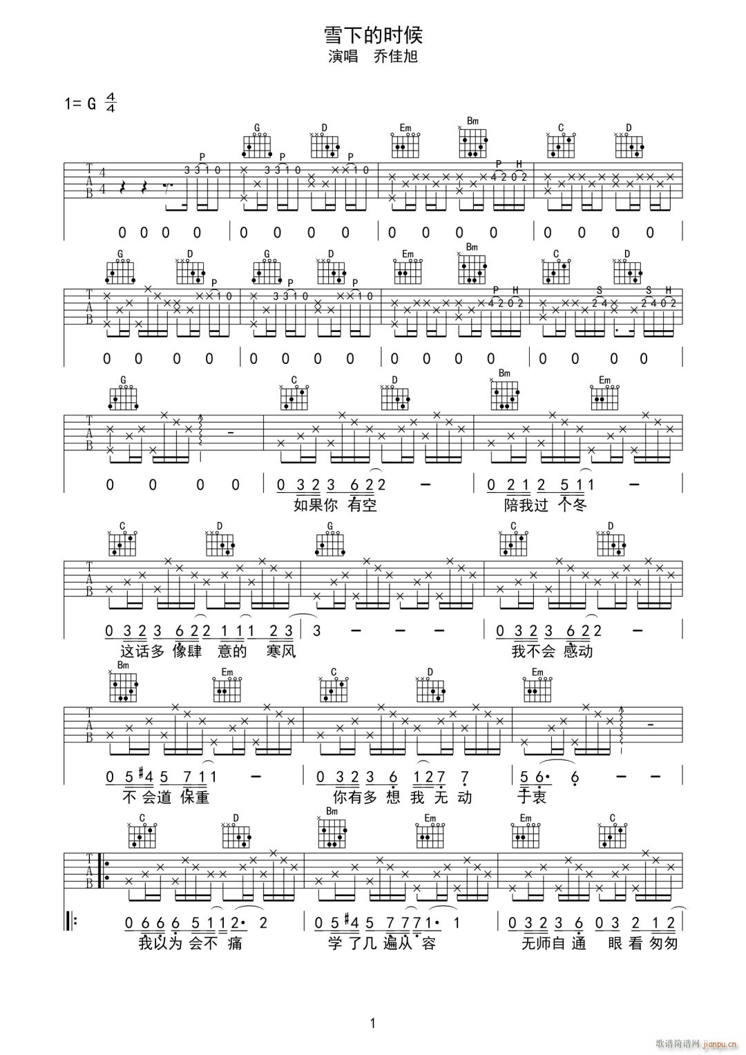 ѩ�µĕr(sh��)�� �̼��� G�{ԭ�澎��(�����V)1