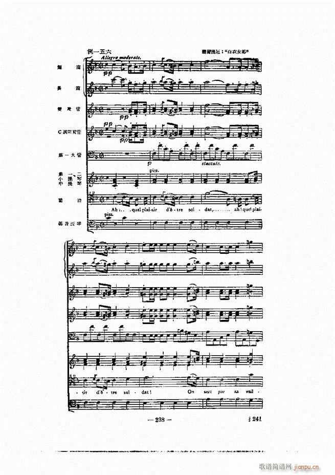 ���Ҙ�(l�� )�ľ��� 181 240(ʮ�ּ�����)58