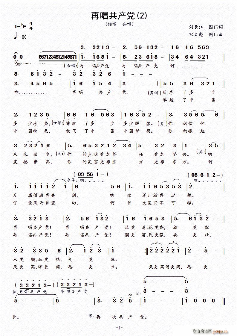 �ٳ����a(ch��n)�h �ڶ���(���ָ��V)1