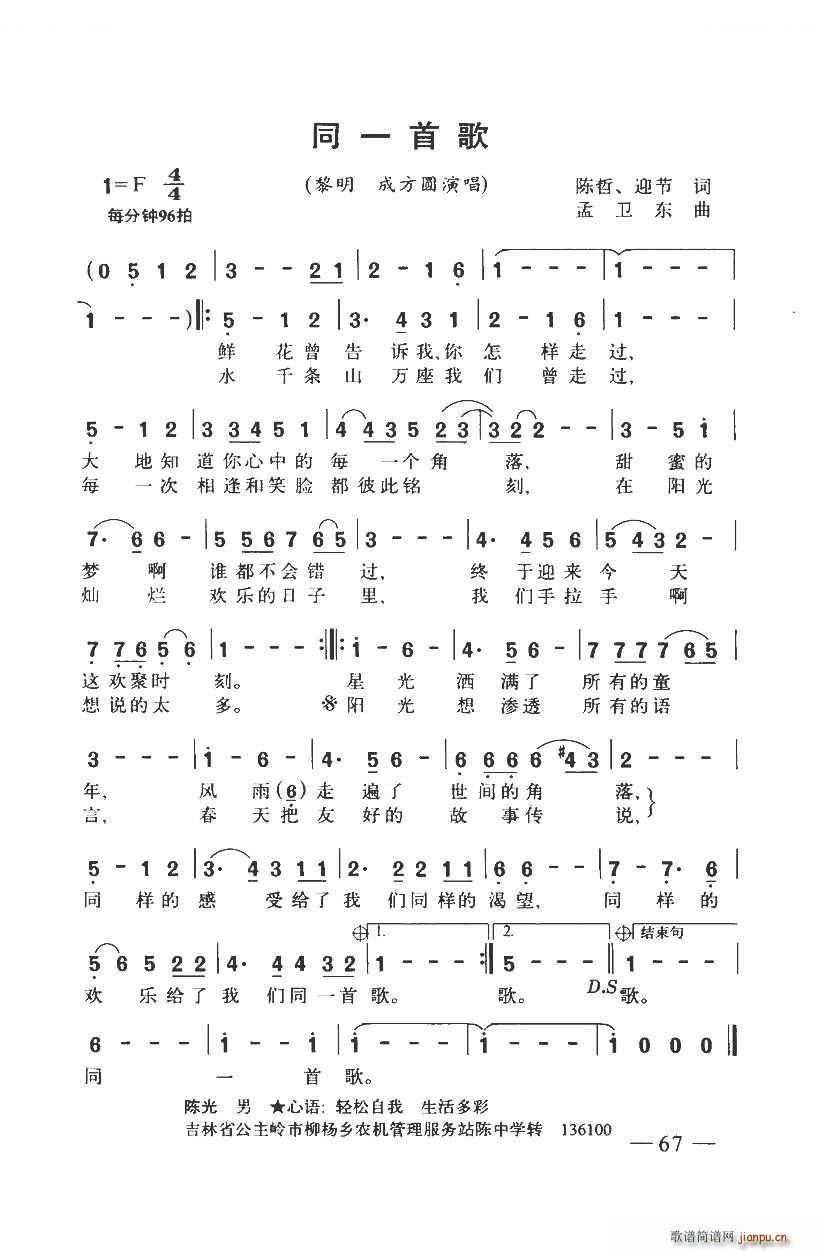 ͬһ�׸� ������(���ָ��V)1