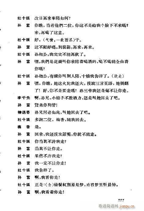 �����������ݳ������x301-339(�������V)1