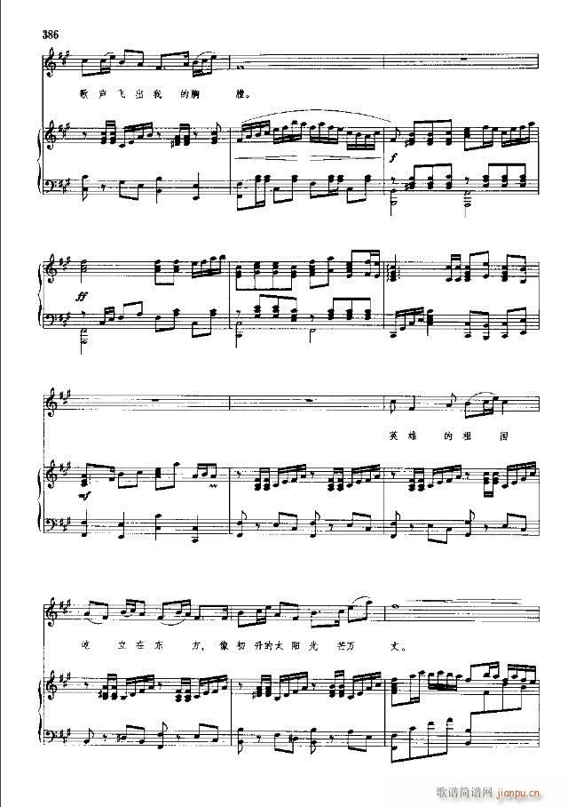 �Ї����g�����x  ��359-394��(xi��n)�V��(ʮ�ּ�����)34