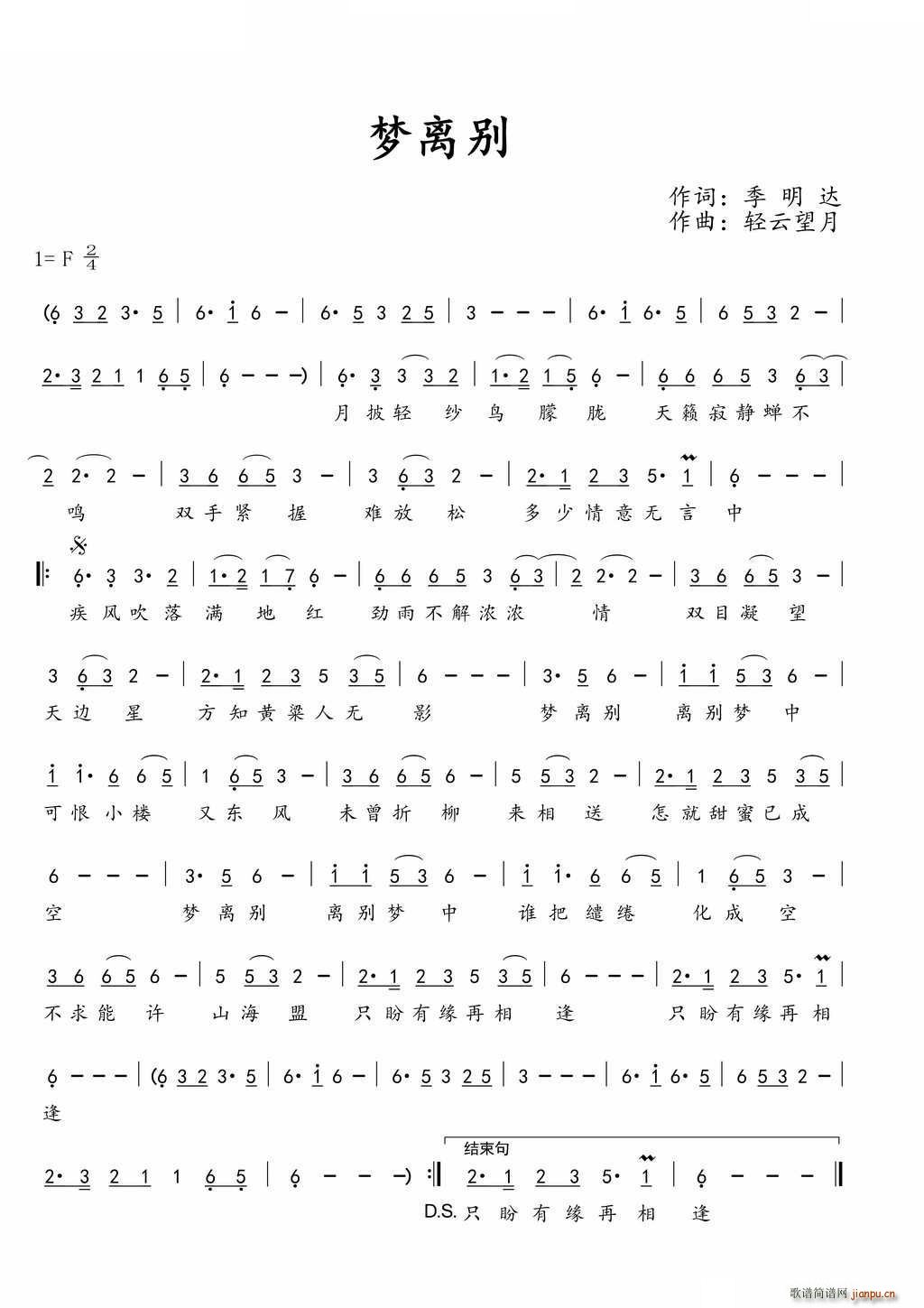 ��(m��ng)�x�e(���ָ��V)1