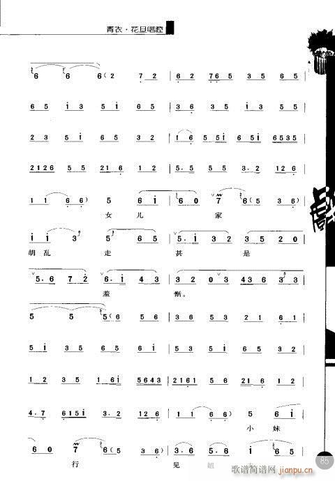 ����݋81-100(�������V)5