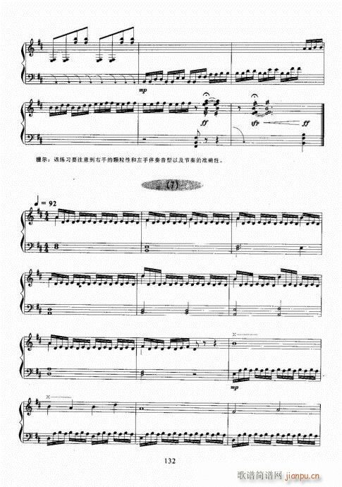 �Ź~������A�̳�121-140(�Ź~�P���V)12