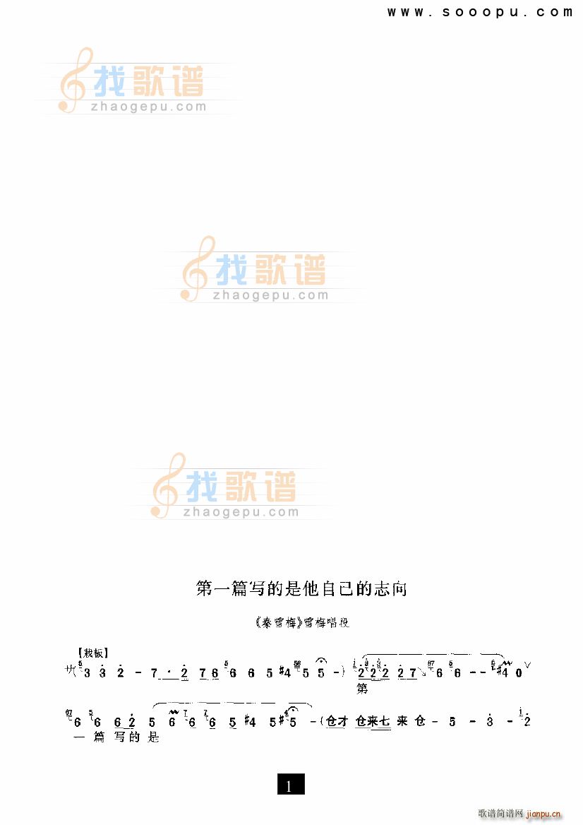 ��һƪ��(xi��)�������Լ���־�� ��ѩ÷ �F����(ʮ�ּ�����)1