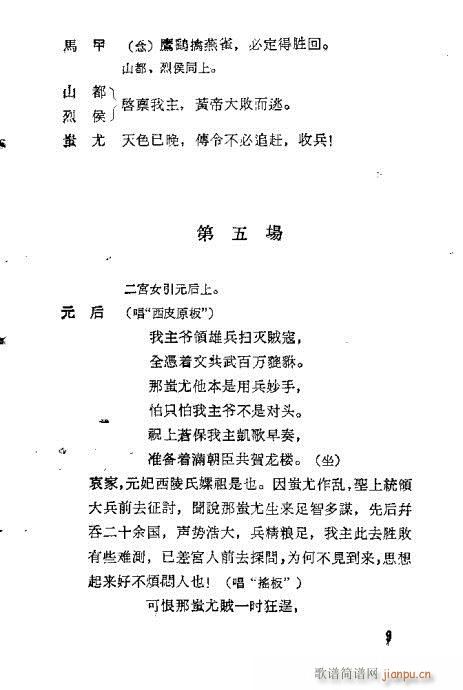 ��Ц�z������(�������V)27