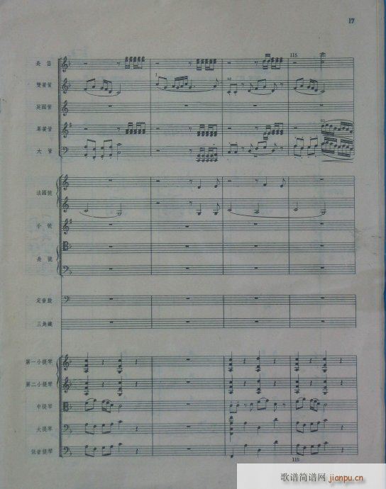 ���Ҙ�(l�� )���V(���V)17