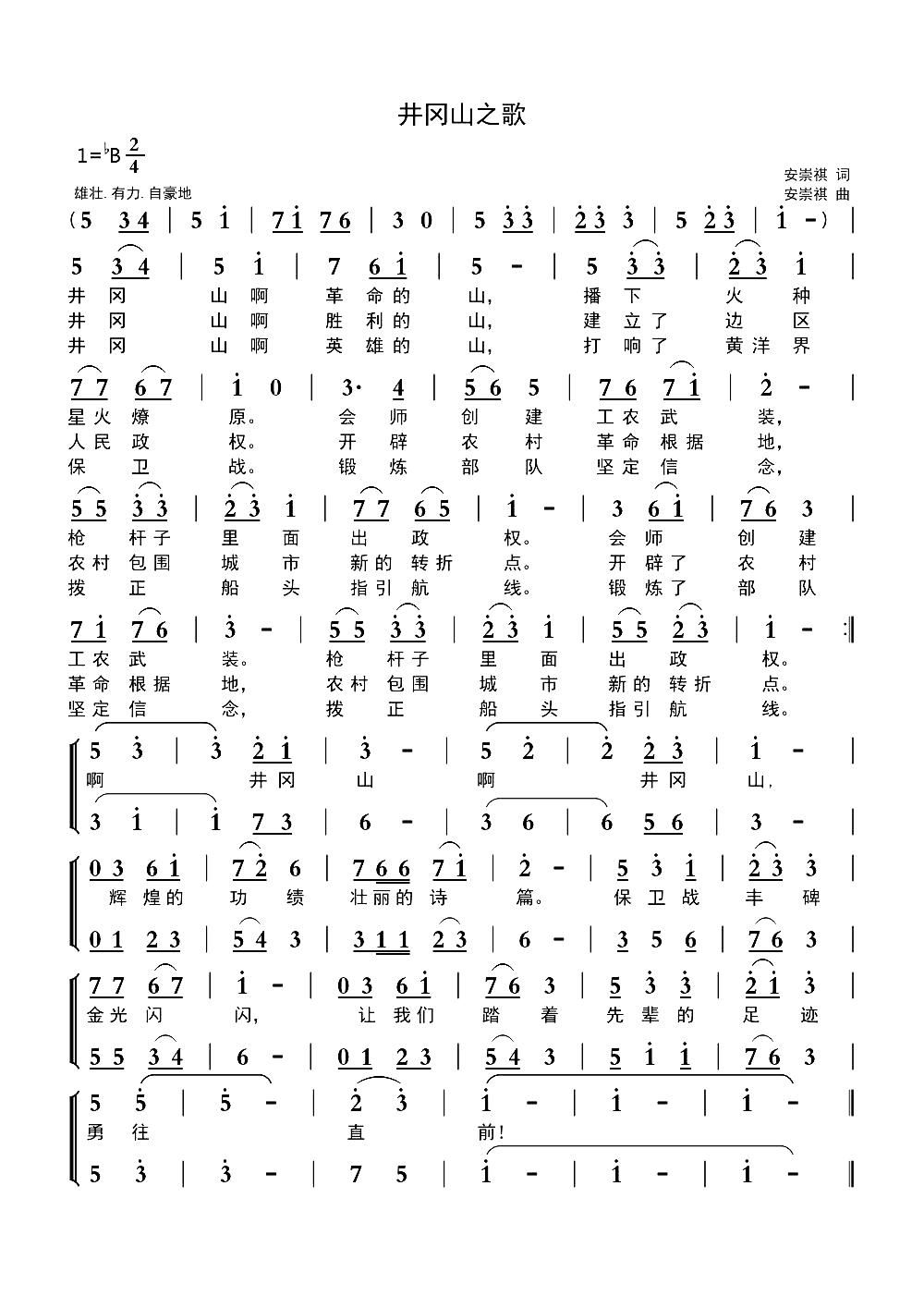 ����ɽ֮��(���ָ��V)1