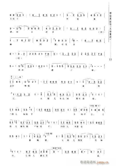 �¹�Ӣ�쎛(ԥ�����V)19