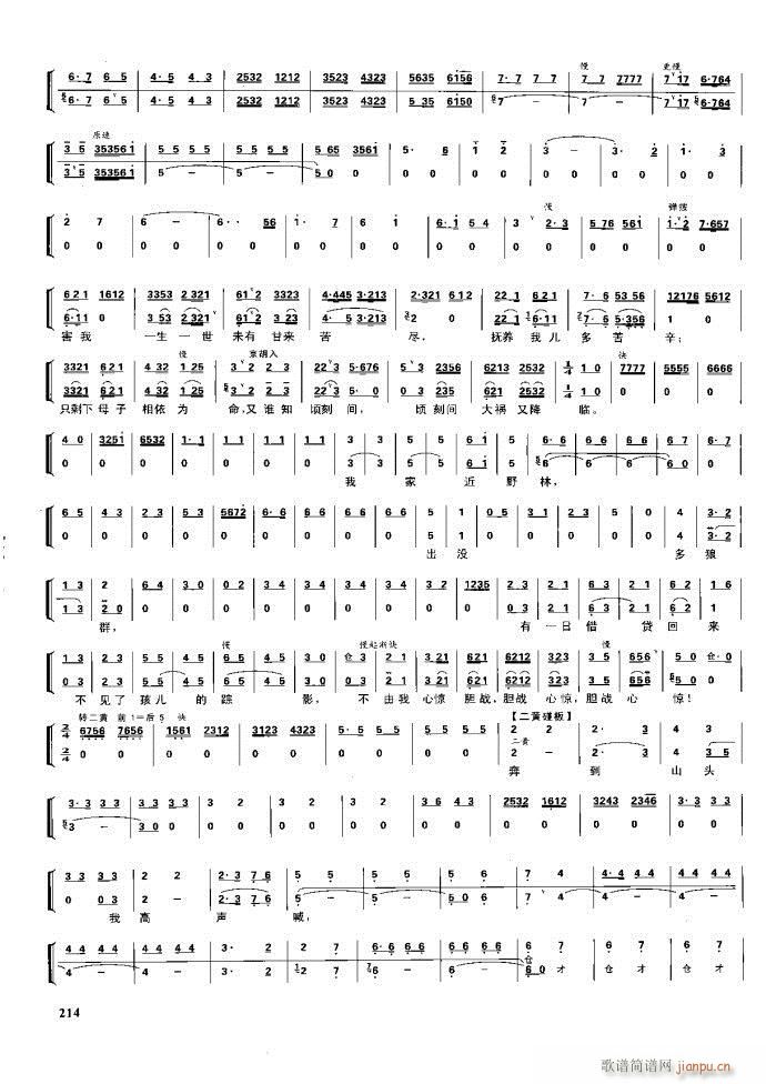 ����� �����F�� 162 220(�������V)52