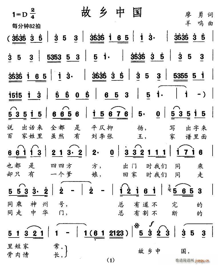 ���l�Ї�(���ָ��V)1