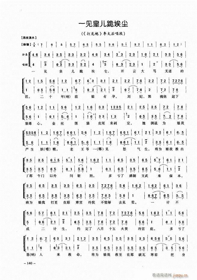 ��(j��ng)�侩������ 121 180(�������V)20