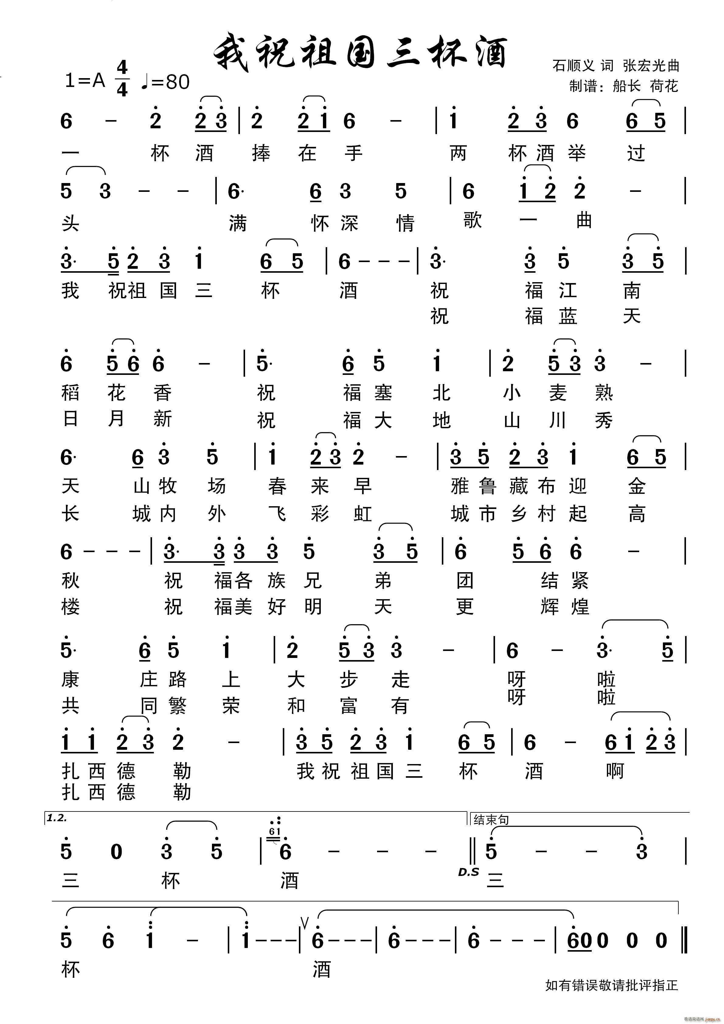 ��ף��������� �����m��������(ʮ�ּ�����)1