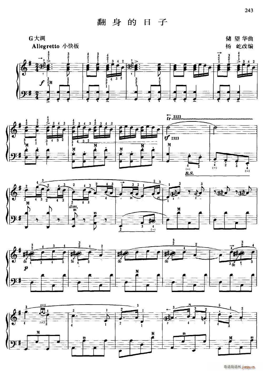 ���������� ���ٸľ� ��ָ����(ʮ�ּ�����)1