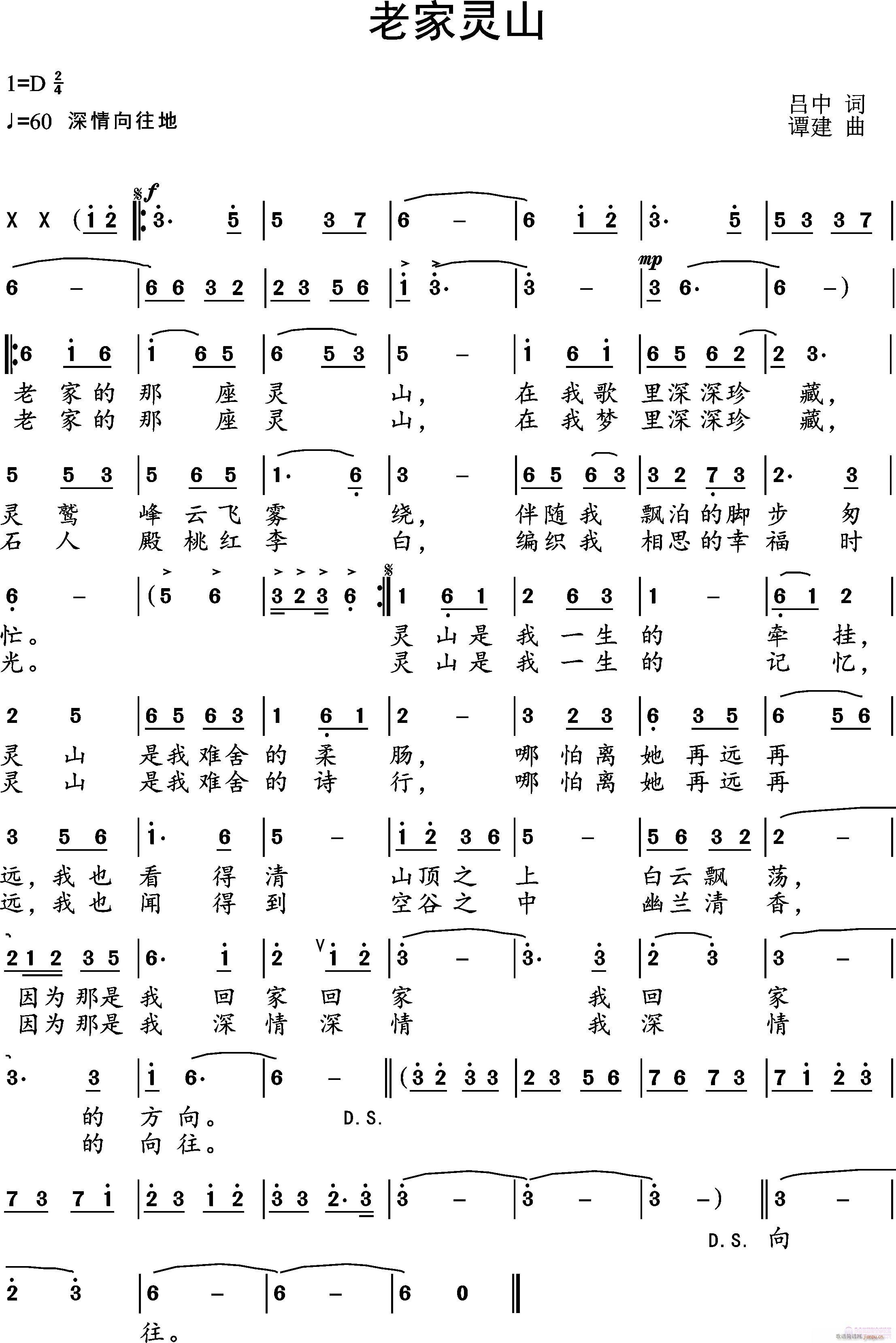 �ϼ��`ɽ(���ָ��V)1