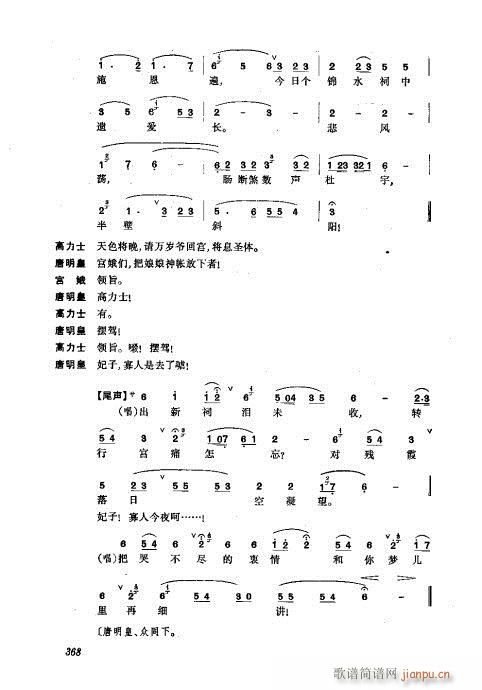 ���w361-400(�������V)8