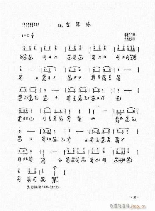 ���ӏ�����81-94(ʮ�ּ�����)7