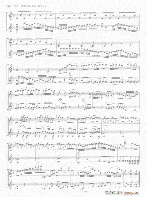 ����С���ٻ��A�̳�201-225(С�����V)16