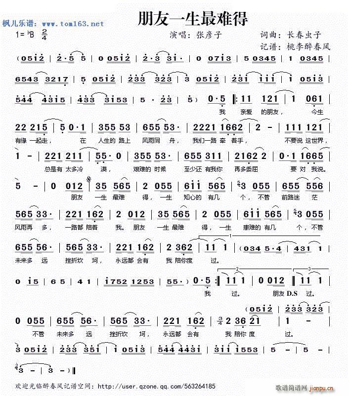 ����һ�����y��(���ָ��V)1