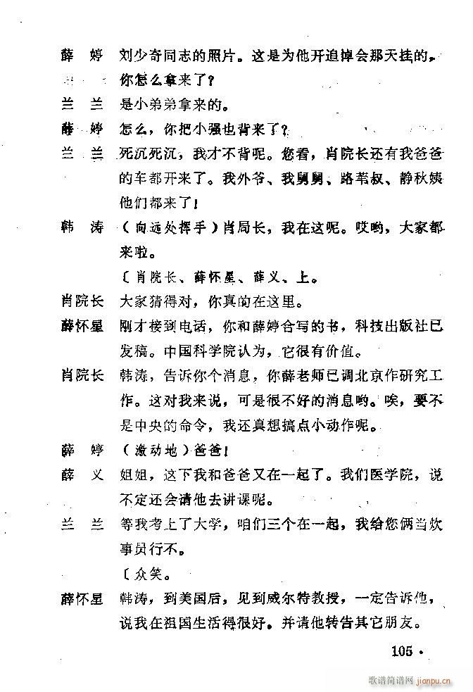 ԥ�� ������(ԥ�����V)106