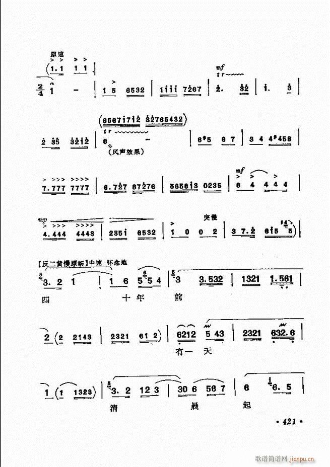 ������(zh��)����ǻ�x �¼� 421 443(�������V)1