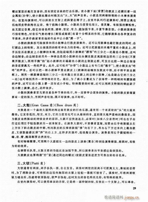 �ܘ�(l�� )꠾���̳�21-40(ʮ�ּ�����)3