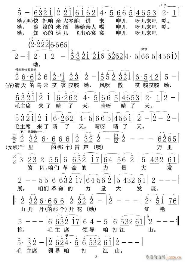 ɽ�����_(k��i)���t�G�G02(ʮ�ּ�����)1