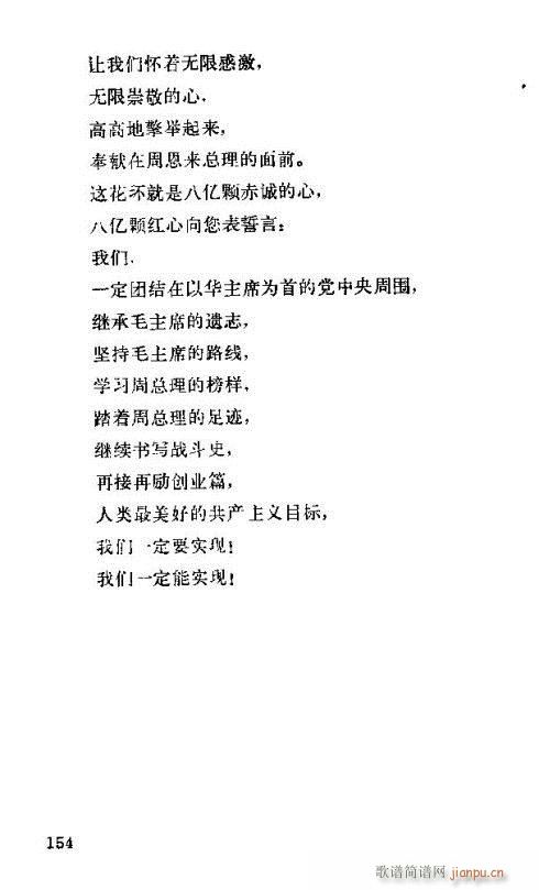 �����ܿ����ݳ���151-165(ʮ�ּ�����)5