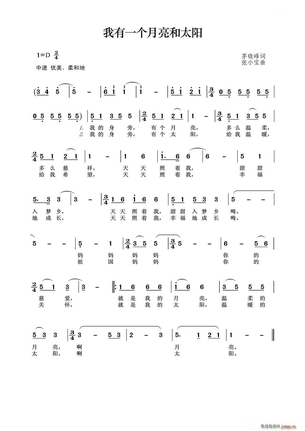 ����һ��(g��)������̫�(y��ng)(���ָ��V)1